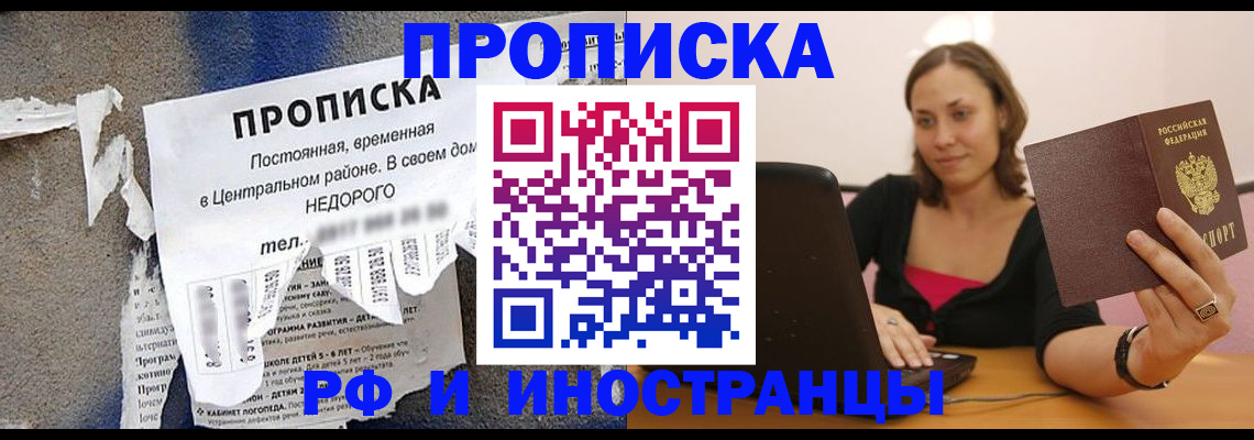 миграционный учет в Елабуге